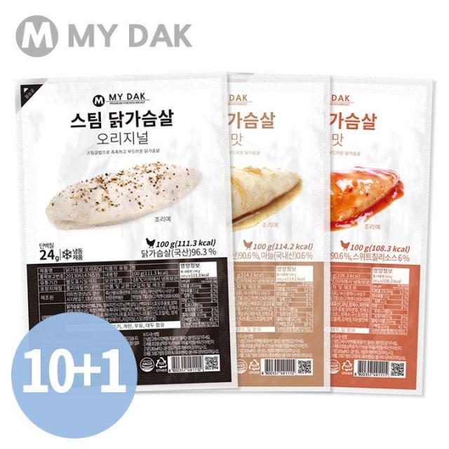 [10+1] 마이닭 스팀 닭가슴살 100g 3종 골라담기, 03_리얼갈릭 스팀 100gX10+1팩