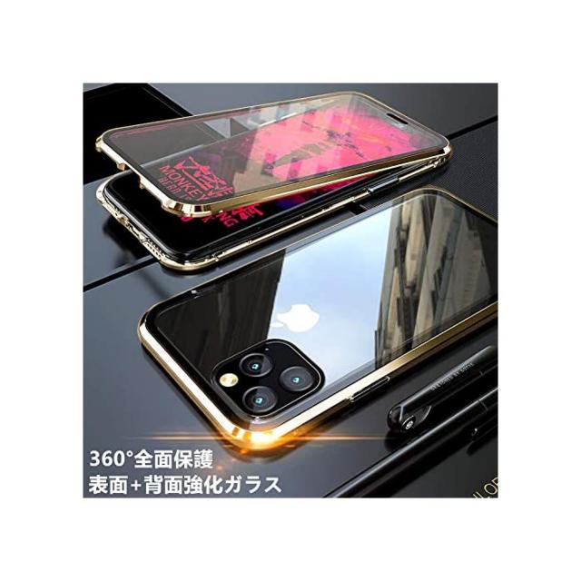 YMXPY [YMXPY] 표면 강화 유리 + 뒷면 iPhone11 케이스 알루미늄 범퍼 360 ° 전면 보호 자석 고정 설치 가능한 표리 풀 커버 클리어 투명