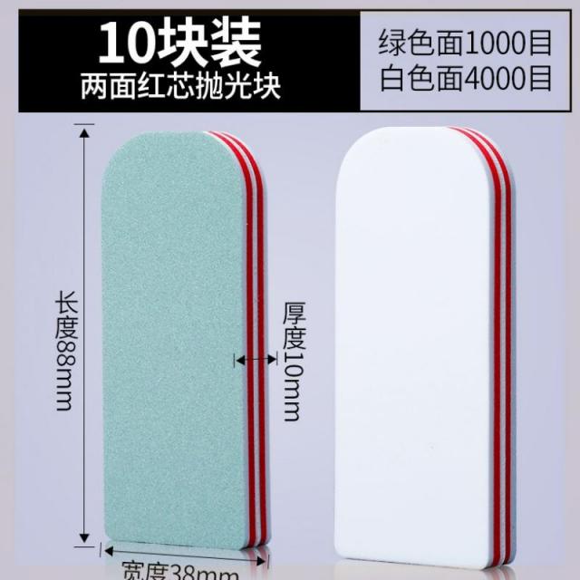 비아이4 풀 신기 스틱 모래 덩어리 만년필 우드 라거울 수동 광택제거 판 스폰지 슬림 도구, 하이 강인성 레드 솜 1000 목 _