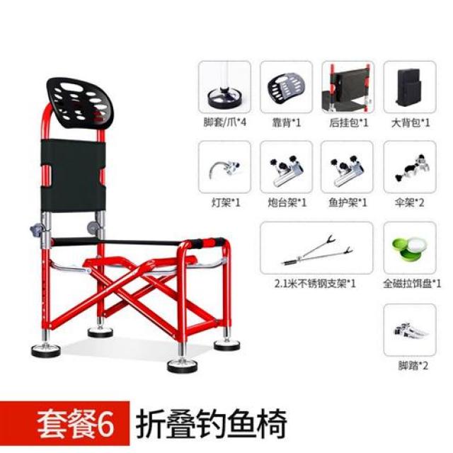 접이식의자 뉴타입 다용도 낚시의자 접이식 휴대 t물고기 의자 누울수있음 곧이어 낚시를 하여 강하강 업그레이드 스툴의자, C01-표준 세트, T02-라이트옐로우