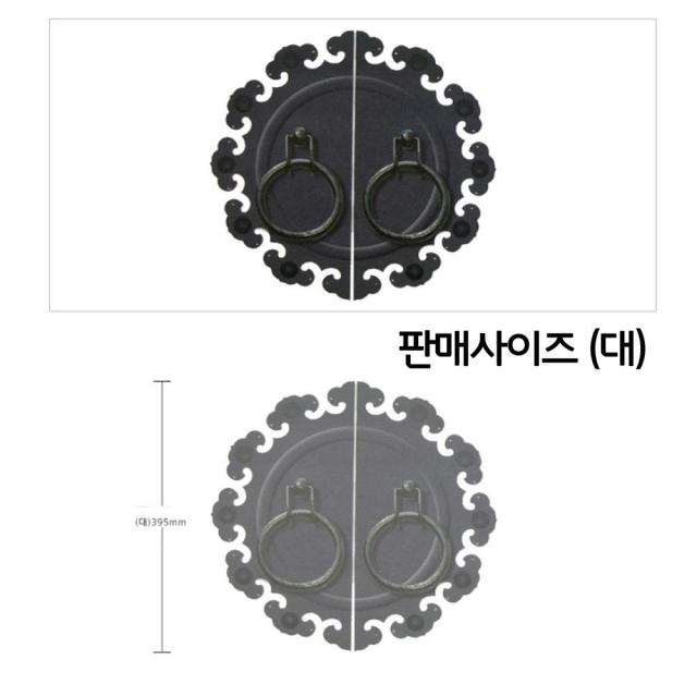 주점 주막 술집 인테리어 소품 대문 링고리 면판 대형/경첩/빈티지손잡이/걸쇠/장석/간판걸이/주물선반/, 1