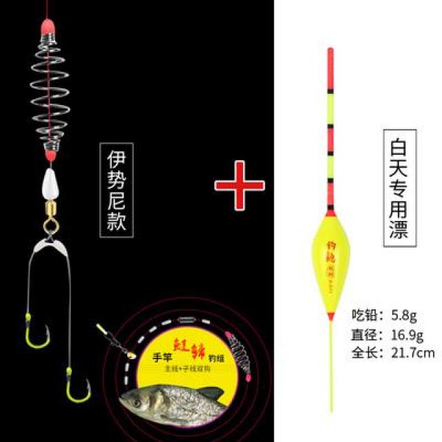 부표 찌 장대 못 고기 굵게 눈에 띄다 멸치 전용 나노 대물 저수지 바위낚시 미끄럽다 표류함 거물 3576675487, 이세니 타입 _화이트 스카이 전용 표