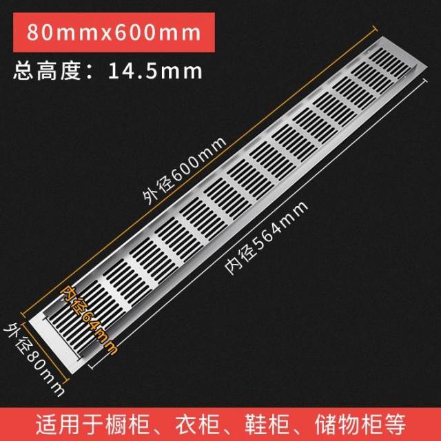 돈벼락몰 더치오븐용뚜껑 1단행거블랙 통기공 레일 냉장고 발열 판 격자 직사각형 배기 그물 찬장 신발장, 80*600