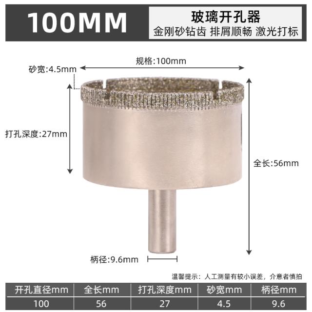 타일코어드릴 유리 따개 보화벽돌 규빅 사용 의 비트 대리석 원형 구멍을 뚫다 도자기 타공 오픈 신기 4533028319