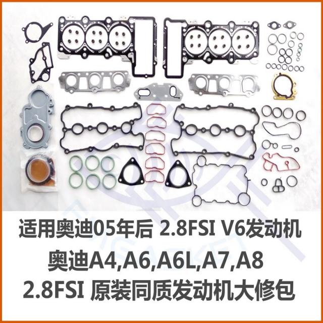 아우디AG A6LA8LCCEA28L 엔진 오리지널 동질이다 대수롭게 가방 실린더 에어밸브뚜껑 텔라스오일 봉인함