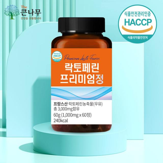 The큰나무 락토페린 1000mgx60정(2개월) HACCP 식약처 인증, 락토페린 60정(2개월)