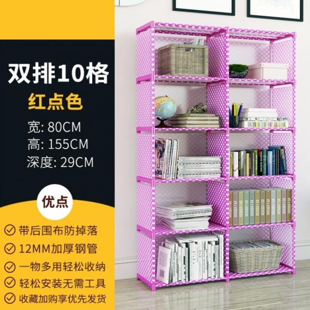 돈벼락몰 2단선반국산 1단선반국산 확장형선반 프선반 차단 수납 학생 퀼트 파일 보 간이책꽂이 신문 소품, 레드 포인트 더블 10 칸 뒷자락을