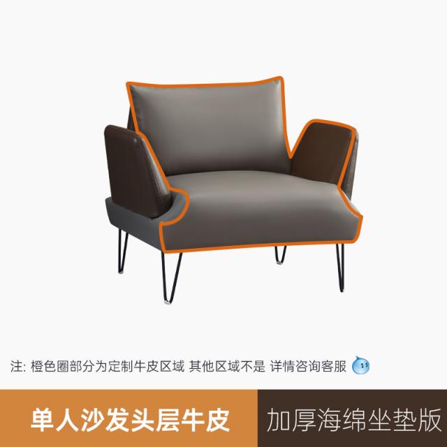 DIPYLON 사무실 사무용 소파 3인승 미니어처 테이블 콤비 비즈니스 면회실, 1인용 소파 헤드레스트 소가죽(두툼한 쿠션)