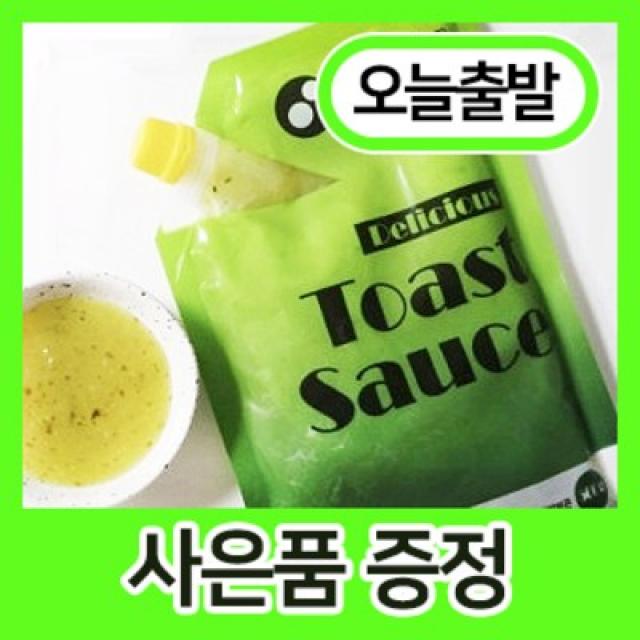 토스트 소스 길거리 샌드위치 햄버거 바게트 샐러드 아이 간식 홈메이드 잼 이삭토스트 소스 만큼 맛있는 만능 키위드레싱 500g, 1파우치