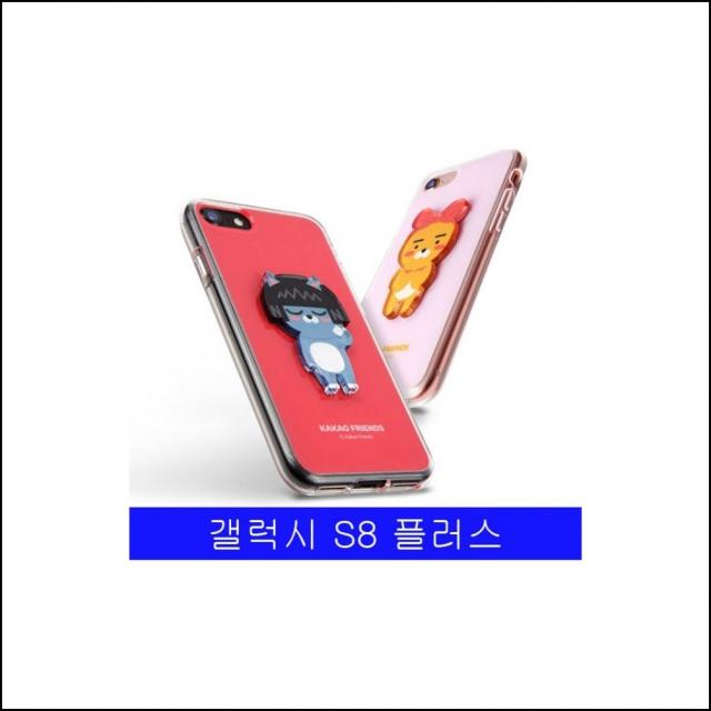 갤럭시 S8플러스 카카오 투명 엣지 볼륨 G955 케이스 갤S8플러스케이스 핸드폰액세서리 ebrk, 1개, 상세페이지참조(어피치)