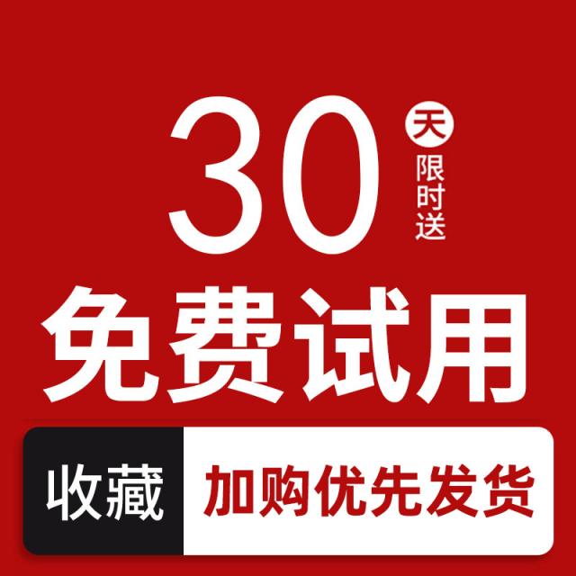 모기퇴치등 리자사이 추우천 소음방지 가정용 실내 신기 임부 침실 기숙사 극성 붙잡다 파리 물리 보라색 4859470038, 아니 깔끔 무료로 배달함 30 스카이