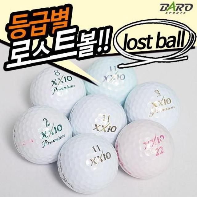 바로스포츠 [로스트볼 낱알판매]로스트볼 젝시오 3피스 특A급/비재생 골프공, 선택완료, 로스트볼젝시오_특A급_1알