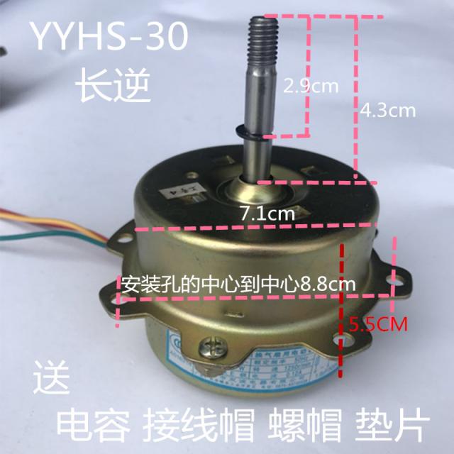 주방환풍기 환풍기 배풍기 Yyhs 30 T03 Yyhs 30되돌리다 .