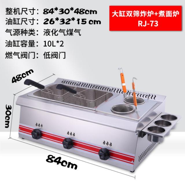 포장마차 푸드트럭 대형튀김기 어묵조리기 오뎅기계 라멘 면 삶기 어묵통 돈까스 닭튀김 보온, S