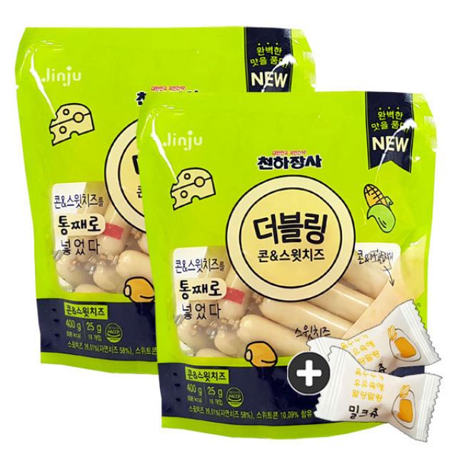 1+1 천하장사 더블링 콘스윗치즈 400g 총2봉 +맛보기 밀크츄2개 400g 2봉