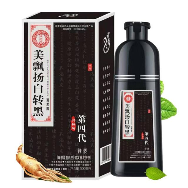 휘날리며 검은 샴푸 한 번 감고 부모 공경 맑은 물 흰머리 자연으로 변해 흰머리 하얗게 변해 제4대 공식사이트 정품 6대 천연염색제 고약 500개, 상세페이지 참조