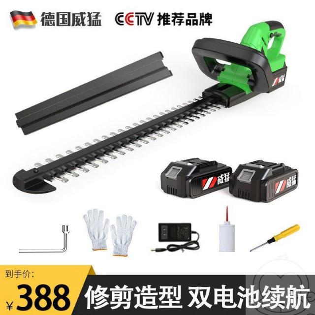 차잎 독일 전기 그린 움직이다 충전 수식 가지 자르는 녹화 원림 1울타리 기계를 전지하다 리튬전지 티 4887783252, 기함 맥시 항속 솔이 없다 그린 울타