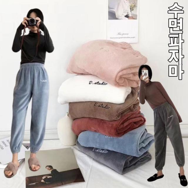 Joyce shop 오래달리기 수면잠옷 바지 밍크바지 파자마 겨울잠옷 하의