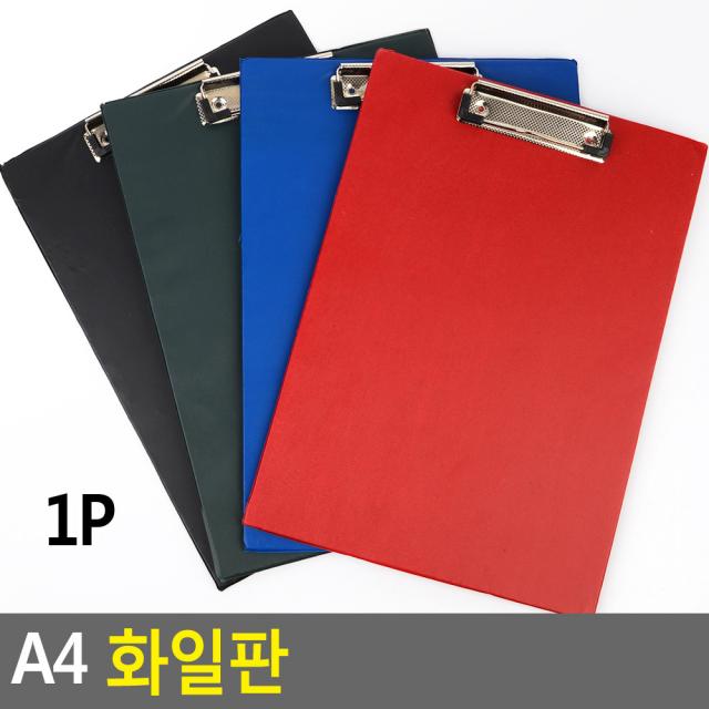 A4 화일판 A4화일판 클리어화일 일상템 합리적 가성비 문서파일 생활템