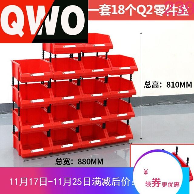 부품함 사구 화물대 분류창고 재료플라스틱 수납함 전자소자 락고철나사도구 Q2# 부품함 (한상자 18개 적색), 단일상품