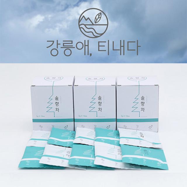 강릉애 티내다 1BOX x 10EA 진짜 솔잎차 / 솔잎 박하 보과의 최적의로스팅