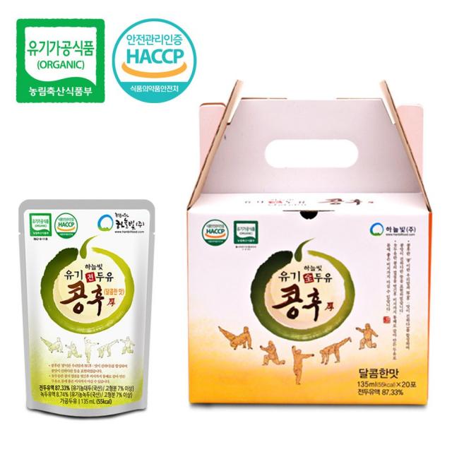 하늘빛 전두유 콩드림 유기농 콩후 국내산 두유 야채 스프 주스 채소 음료 150ml 20포, 1박스, 2700ml