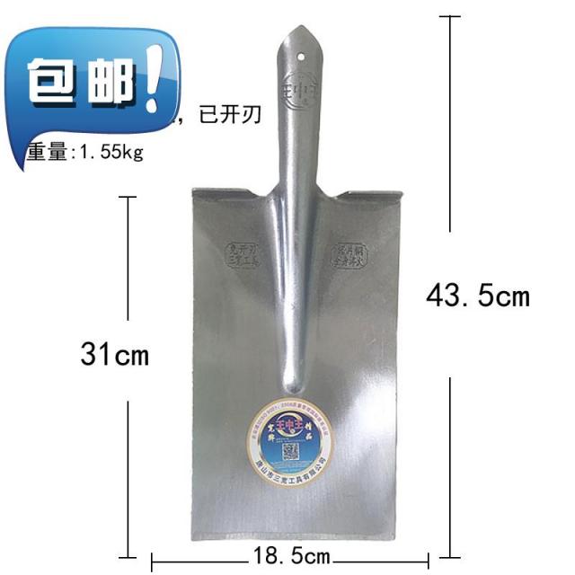 구급 가방 농용 도구 특대사이즈 석탄 철삽 삽과 쇠붙이 삽F철제삽 흙을 파다 각삽첨삽 철Y삽평가래 3253821621, 와이드 패 폴리싱 뾰족한 삽 있음 수