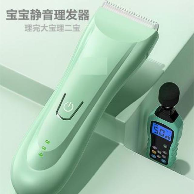 이발기 영 바리깡 .전기바리캉 충전식 충전선, T08-정음 걸림없는 파랗게 질리다 방수 돌잔치 아기