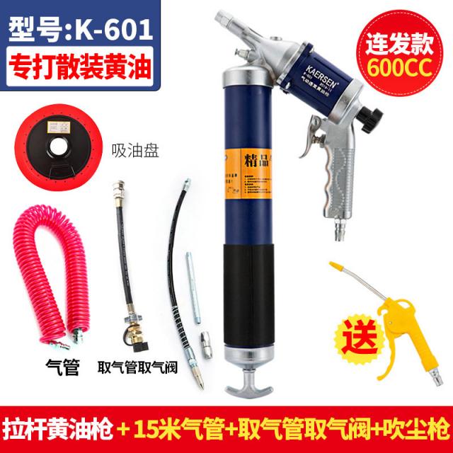 칼슨 노기 때리다 기름총 입 연발 수동 고압 붙다기 와호산 윤활총 오일머신, 연발 _기름흡입판 15메터 찾다 에어