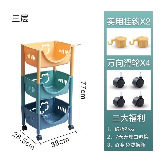 Nov.28 498번 다층완구 수납대 가정용 침실 리어카 착지 선반 상단 간식 정리대스토리지 거치대Z, 3 층 모 란 디 혼 색 (구름 바퀴, 갈고리 선물)
