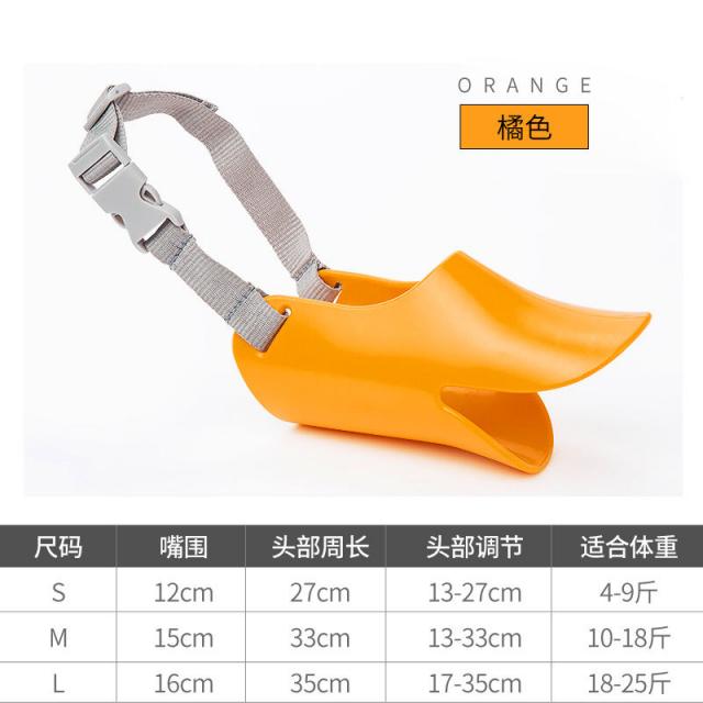 강아지 입매 방지 짖어대어 먹어봐 짖는 기구 테디 비 곰중소형 개마스크 애견용품 오리입 M중형 건의 1018근 오렌지 색