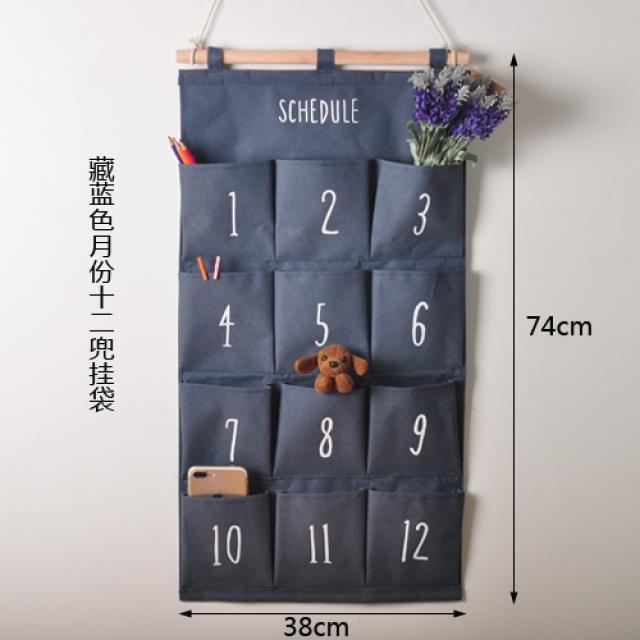 프린터선반 린넨천 걸이식수납 방수 빅사이즈 물건바스켓 다층 벽걸이 주머니 문뒤, C15-네이비블루 월분 십이 자루를 싸다