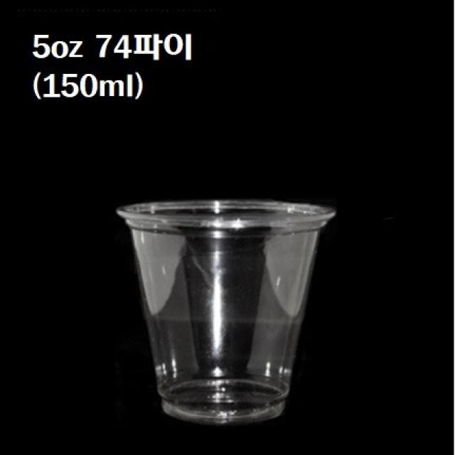 일회용 PET 투명 5oz 투명 소스컵 5온스 5온즈 74파이 뚜껑별도 50개 1000개, 시음컵/5oz(74파이_1000개)
