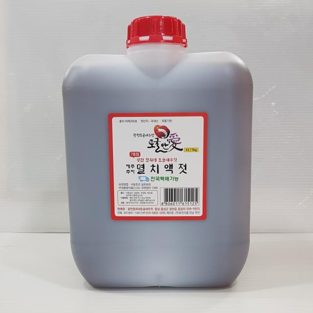 광천젓갈 토굴안애 1k 5k 10k멸치액젓 기타젓갈 5kg 1
