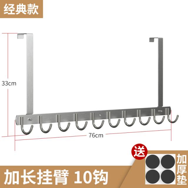 블루투스헤드셋 문뒤 고리구멍 4cm옷걸이 침실 벽걸이 불필요못 등에메는타입 스테인레스 펀칭불필요 옷고리, T12-긴팔 클래식한 10후크(4cm후문 사용가능 1+1), 기본