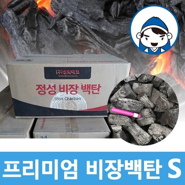 갑도리 펜션 업소 캠핑 바베큐숯 참숯 프리미엄 베트남 비장백탄(S) 10kg -1박스