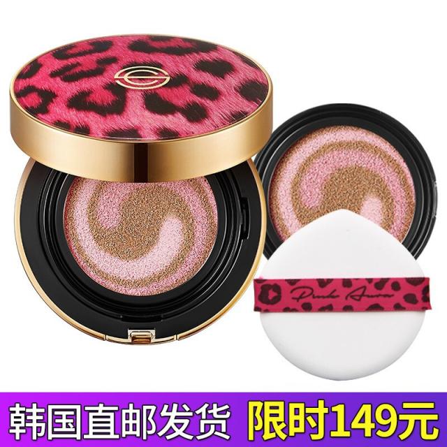 [한국직우] 한국 dpc 표범무늬 쿠션 bb 크림 혈액색 수광보습지속컨실러 교체장 리가기 권고 표범무늬 23# 네이처 색, 단일상품