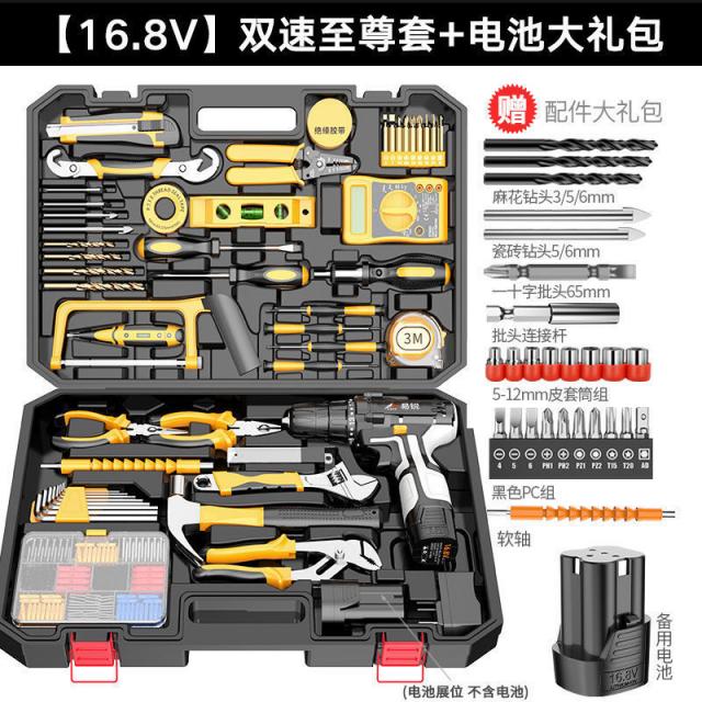 드릴세트 가정용전기 드릴전동 수공구 세트5금전기 작업전용 수리 다용도 공구상자 목공 리튬전지드릴, T13-16.8v지존 커버+배터리 선물보따리(만능)