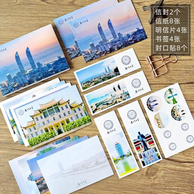 북마크 북경 청화 대학 책갈피 차이나 널리 알려지다 학교 호쿠다이 샤먼 우한 상해 복단 학교휘장, T03-샤먼 대학전속 세트