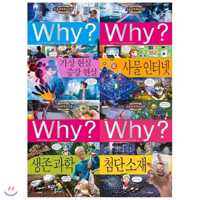 [전집] Why와이 초등과학학습만화 세트(전4권)가상현실/사물인터넷/생존과학/첨단소재, 예림당(전집)