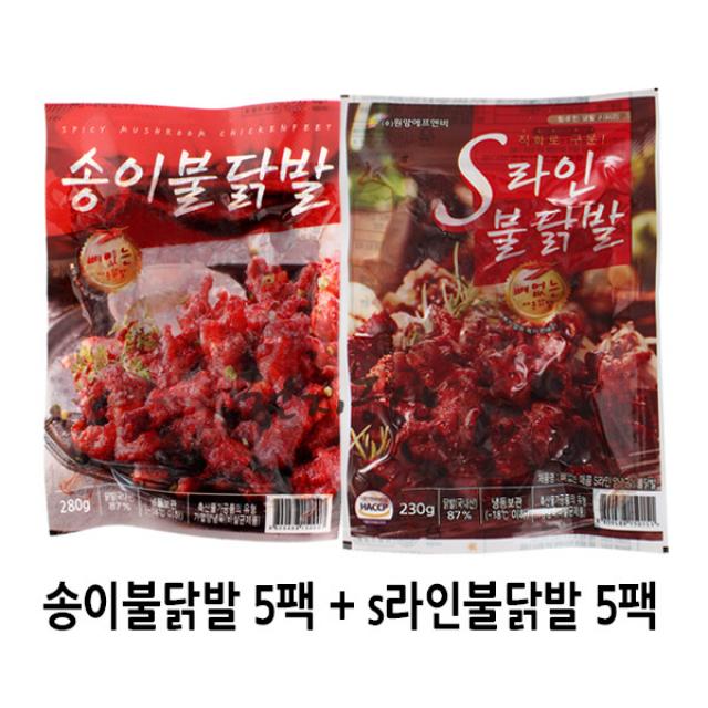 원앙에프엔비 송이불닭발 280gx5팩 + S라인불닭발 230gx5팩 / 천지농산