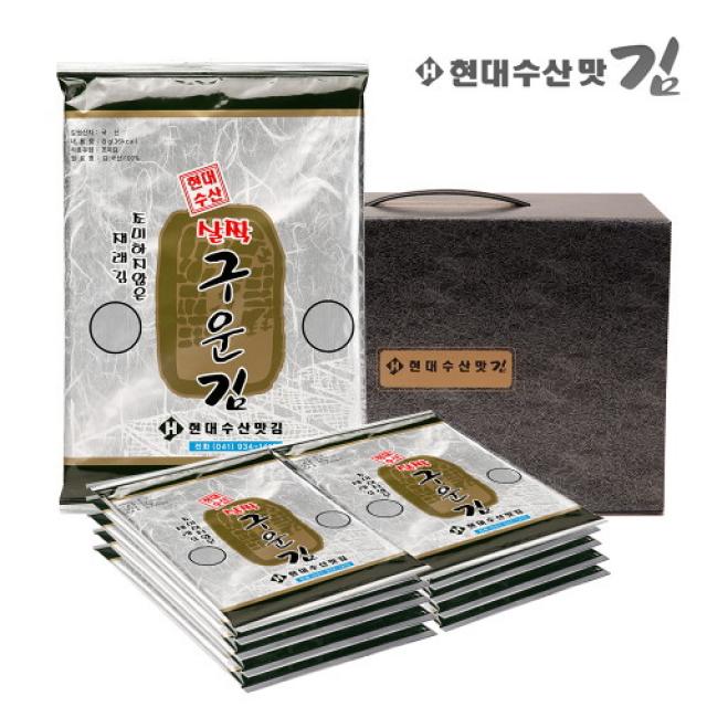 현대수산맛김 살짝 구운 김, 10개