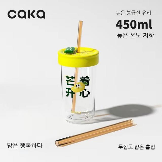 Coolife 카카오 티 카게귤 빨대컵 여름컵 고붕소 실리콘 유리컵 고온내성 배컵 사무실 물컵 물컵., 정신없이 450Ml