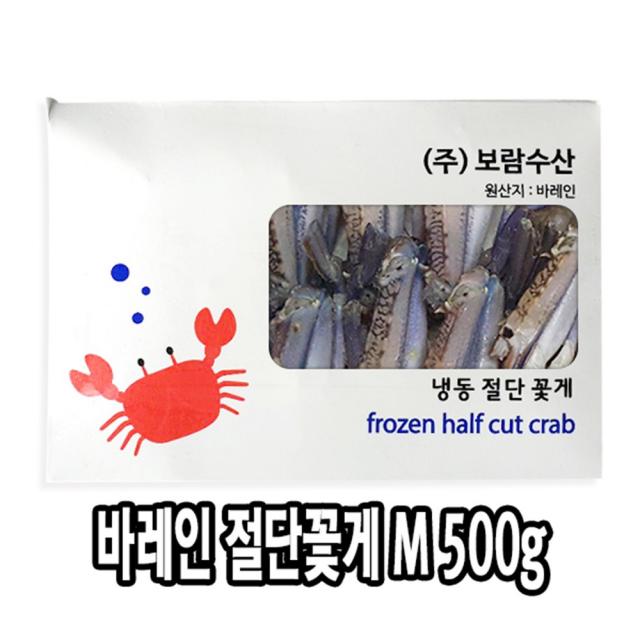 다인 바레인 절단꽃게M 500g 11/12미 절단게 냉동 [3283-0]M 바레인절단게 500g