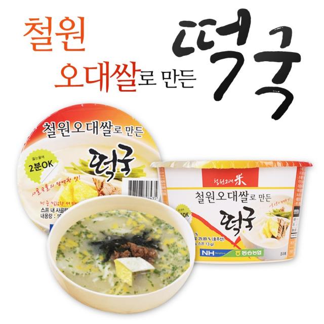 동송농협 철원오대떡국163g x 12개, 12개입