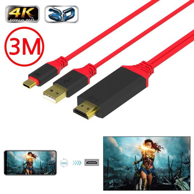 유리 글로벌 3M 갤럭시 노트 S 8 9 10 5g + 플러스 LG시네빔 휴대폰TV연결 덱스 60Hz 4K DEX MHL HDMI C타입 USB충전식 넷플릭스지원 미러링 케이블, 1개, MHL 케이블 3M-블랙/레드