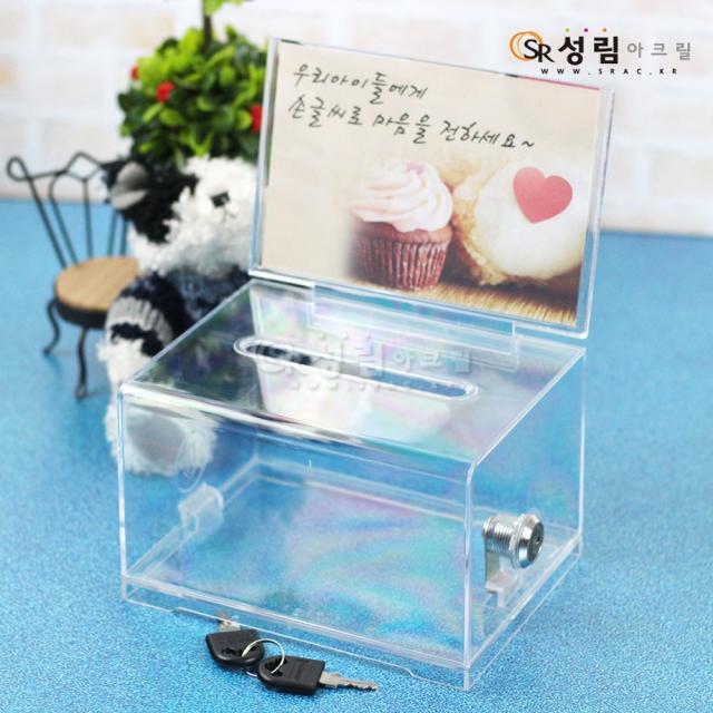 성림아크릴 다용도이벤트함 응모 모금함_ch