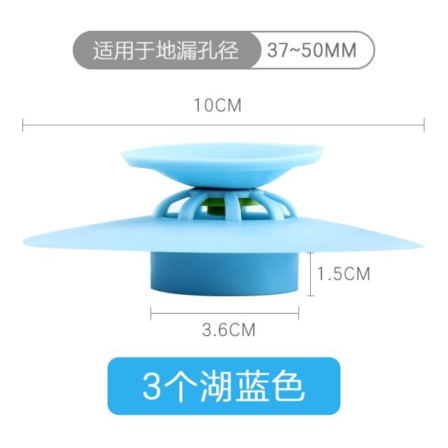 빠른직구 하수도마개 업그레이드 방취 방충기 물덥개 뒷맛이 개운치 않다 팁 배수구 실리콘 비행접시 방지 넘치다 신기, 3개 호 블루