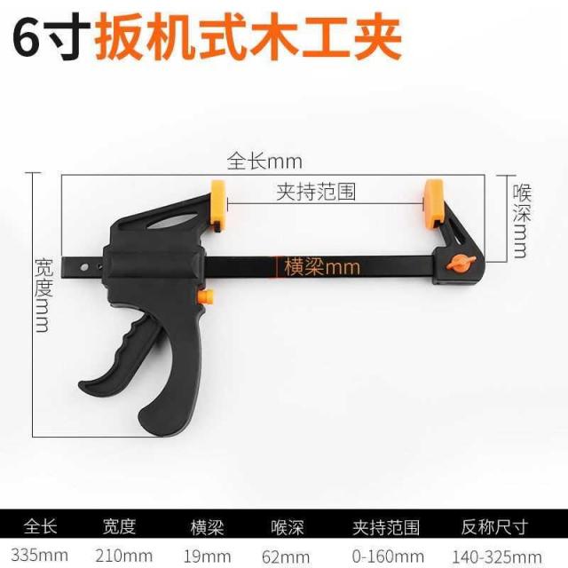 베세이클램프 F겹 목공 고속 공구집게 고정기 만 사용 블로킹 클립보드 다지다 4770644931, 판 기계식 목공 겹 6인치 _두개