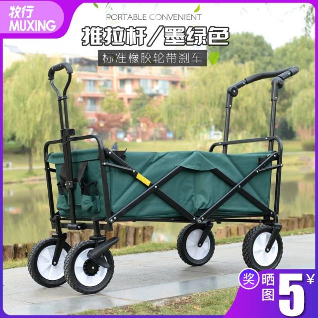 무생채 다용도 캠핑 카트 웨건 방목장 야외 캠핑장 마트 장바구니, 미닫이 레버 잉크 그린+듀얼 브레이크(베어링)